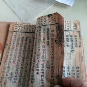 清末，木刻版《御纂医宗金鑑外科心法》，外科四册全，1、2、3、4共四卷，每本依次分别为59、53、57、58面，本书上还有部分老中医眉批，内有多种人物图案，四册合售（存靠墙堆）