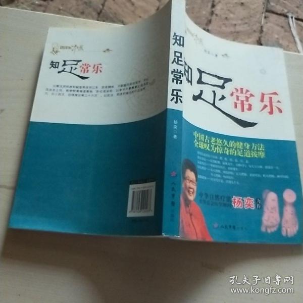 2009年消化内科学(中级)模拟试卷及解析.(纸质版)系列