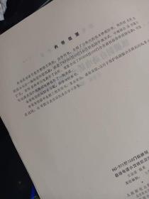HJ905型400门纵横制自动电话小交换机原理