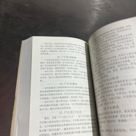 百病验方