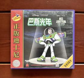 巴斯光年 正版迪士尼VCD 动画电影（普通话配音）