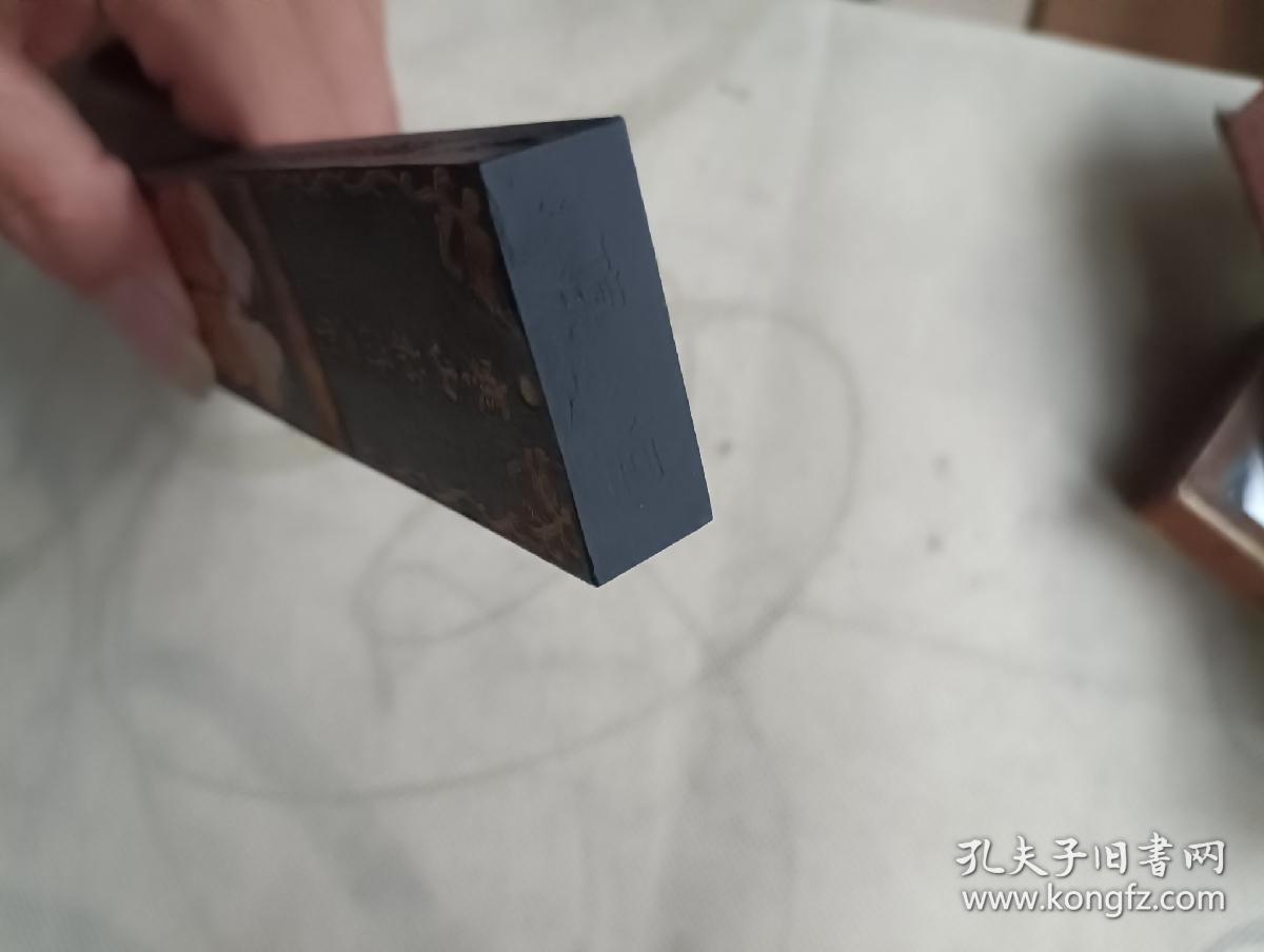 寒山拾得二圣 承文堂胡开文造 徽墨一支带盒