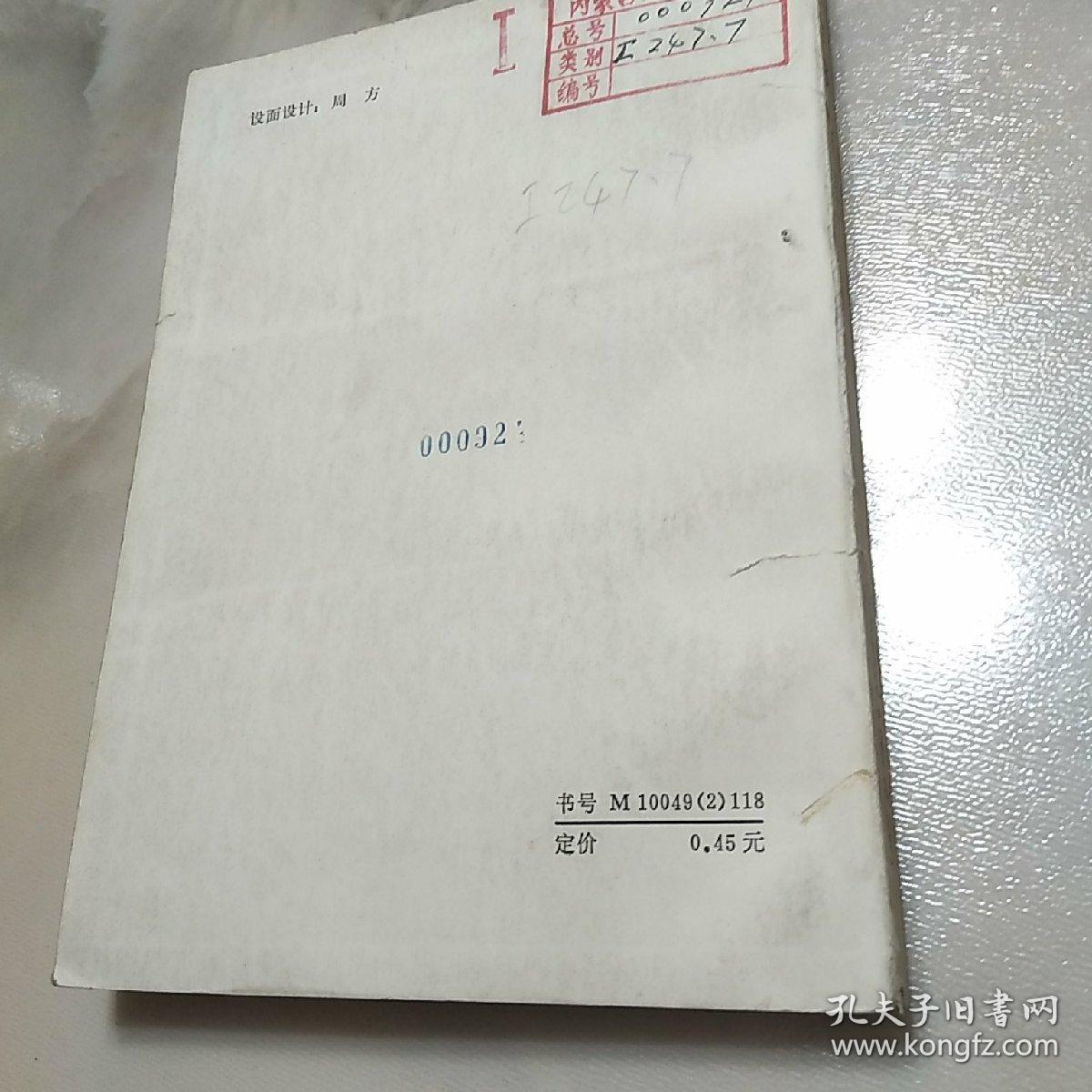 点击查看原图 早春的黎明蒙文
