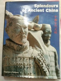 中国古代的辉煌(中国古代文明)