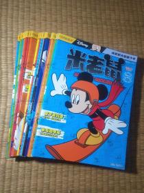 米老鼠杂志2019年（1月下） （3月上下）（4月上下）（5月上下）（7月上下）（8月上下）（9月下）（10月上下）（11月上下）（12月上下）18本合售