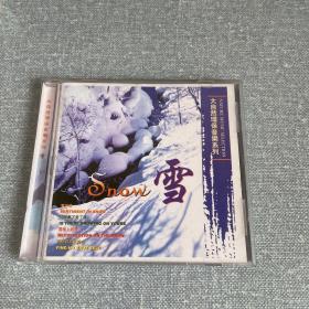 CD：大自然环保音乐系列——雪
