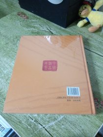 龙游年鉴(精)