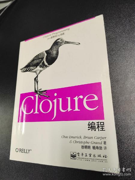 Clojure编程：Java世界的Lisp实践