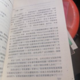 中国新感觉派圣手:穆时英小说集