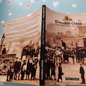 churchill china great british potters since 1795邱吉尔中国1795年以来的英国陶艺大师