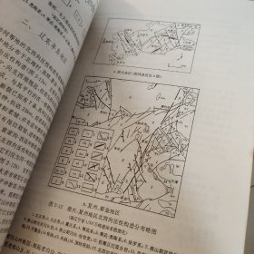 中国东部北西向构造【馆藏】