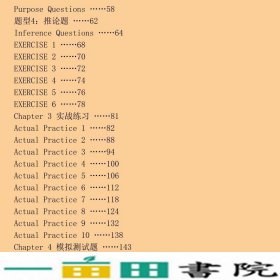 新托福听力金牌教程基础版全新版美国卡利斯世界知识出9787501253647