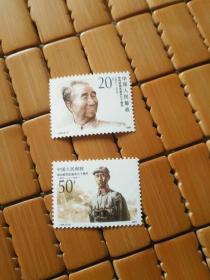 J184邮票，一组