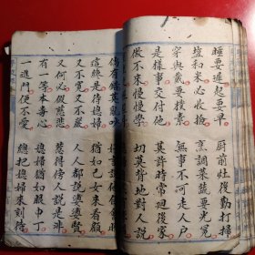 説婆孃（第五件）待媳婦（第六件）钞写本，四川言子，旧時所谓婦道，乡邦文化，字迹老道公工整。