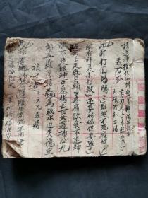 ｛算卦｝？不知道是什么内容的手抄本。