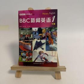 BBC新闻英语1