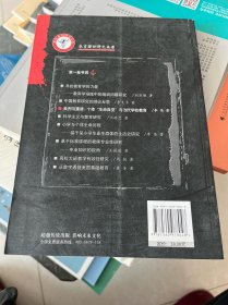 批判与重建：个体“生命自觉”与当代学校教育(教育理论研究丛书)