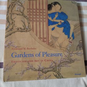gardens of pleasure