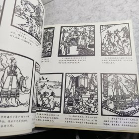 四川画报合订本1975年1-12期，全年，原装合订一册全