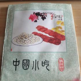 中国小吃  天津风味
