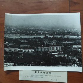 银盐超大尺寸：1979年，湖北襄樊市全景