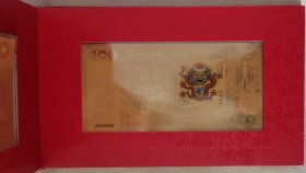《百福生肖邮票金》十二生肖纪念大全：中国邮政出品，硬板盒约32开横排版，12枚Au999黄金含量10mg×12＝120mg。每枚均压膜封装，可自由取下和插入。生肖收藏佳品，品相如图，请自鉴。