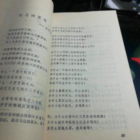 《陕西诗人四十家作品选》