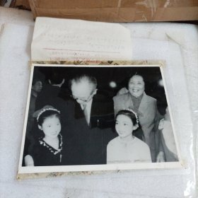 国家副主席王震1987年中南海接见广州市旧部前小学学生林冰、胡哓瑜