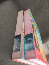 少年科学文库一套