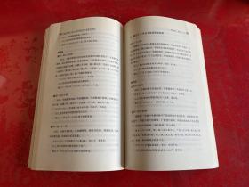 雍正家具十三年：雍正朝家具与香事档案辑录（全二册，2013年1版1印）