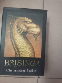 BRISINGR Christopher Paolini