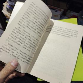 【3本合售】【1965年版本1990年印刷】白布局 吴清源 人民体育出版社【1962年版本1990年印刷】黑布局 吴清源 人民体育出版社  【1991年一版一印】吴清源围棋高级死活集 吴清源    蜀蓉棋艺出版社