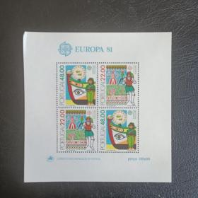 kb25外国邮票葡萄牙邮票 1981年 欧罗巴民族服饰民俗工艺品 小全张 新 边纸折角，如图