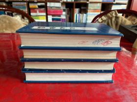 雪桥诗话（1989年12月，馆藏，有章），雪桥诗话续集（1991年1版1印），雪桥诗话三集（1991年1版1印），雪桥诗话余集（1992年1版1印，护封封底右下角有损，见图）（雪桥诗话系列 精装）