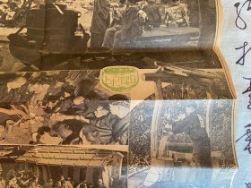 1936年《北野大茶会》相关剪报多张，北野大茶会是日本战国时代安土桃山时期的重要文化活动，由丰臣秀吉与茶道宗师千利休于1587年10月1日至10日联合举办；后来应该是每年举办