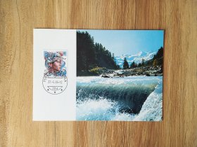 【 外国集邮品收藏： 瑞士1986年环境女神自然保护森林瀑布极限片 商品如图】品2209-14