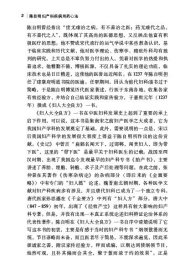 【正版新书】陈自明妇产病用药心法大国医用药心法丛书