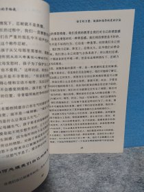 孩子，把你的手给我：与孩子实现真正有效沟通的方法