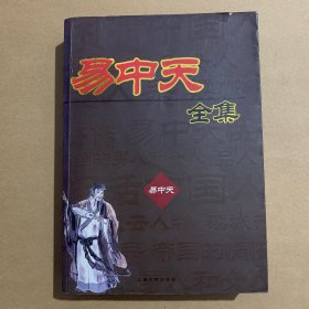 最后一颗子弹留给我：狼牙后传