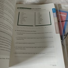 英语读写译教程 （第2册）