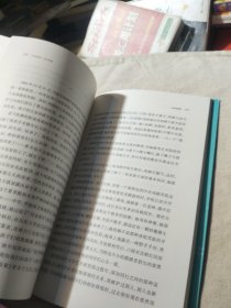 月光如水，马身如漆（莫言散文全编2）