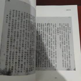 意无止境