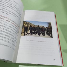 习近平的七年知青岁月