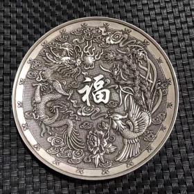 古玩杂项收藏龙凤福字碗白铜镀银龙凤呈祥福在眼前