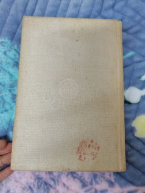 老子说解 齐鲁书社 198604 一版2次 布面精装 品相如图 有购书章 自然旧黄灰脏 买家自鉴 非职业卖家 没有时间来回折腾 快递发出后恕不退换 敬请理解