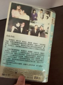 电视剧 妙手仁心1+2 DVD