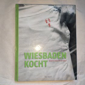 WIESBADEN KOCHT 威斯巴登酒店