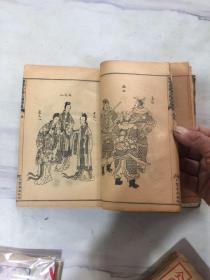 宣统二年（1910年）《増像全图三国演义》一百二十回10册全套 宣统贰年季秋天宝书局石印 稀见全套美品  宣统貮年季秋天宝书局石印    绘图三国志演义32开精装全一册 全八卷第一百二十四回  增像全图三国志演义