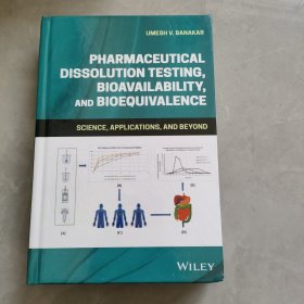 PHARMACEUTICAL DISSOLUTION TESTING, BIOAVAILABILITY,AND BIOEQUIVALENCE 药物溶出度测试、生物利用度和生物等效性