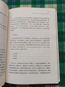 自驱型成长：如何科学有效地培养孩子的自律